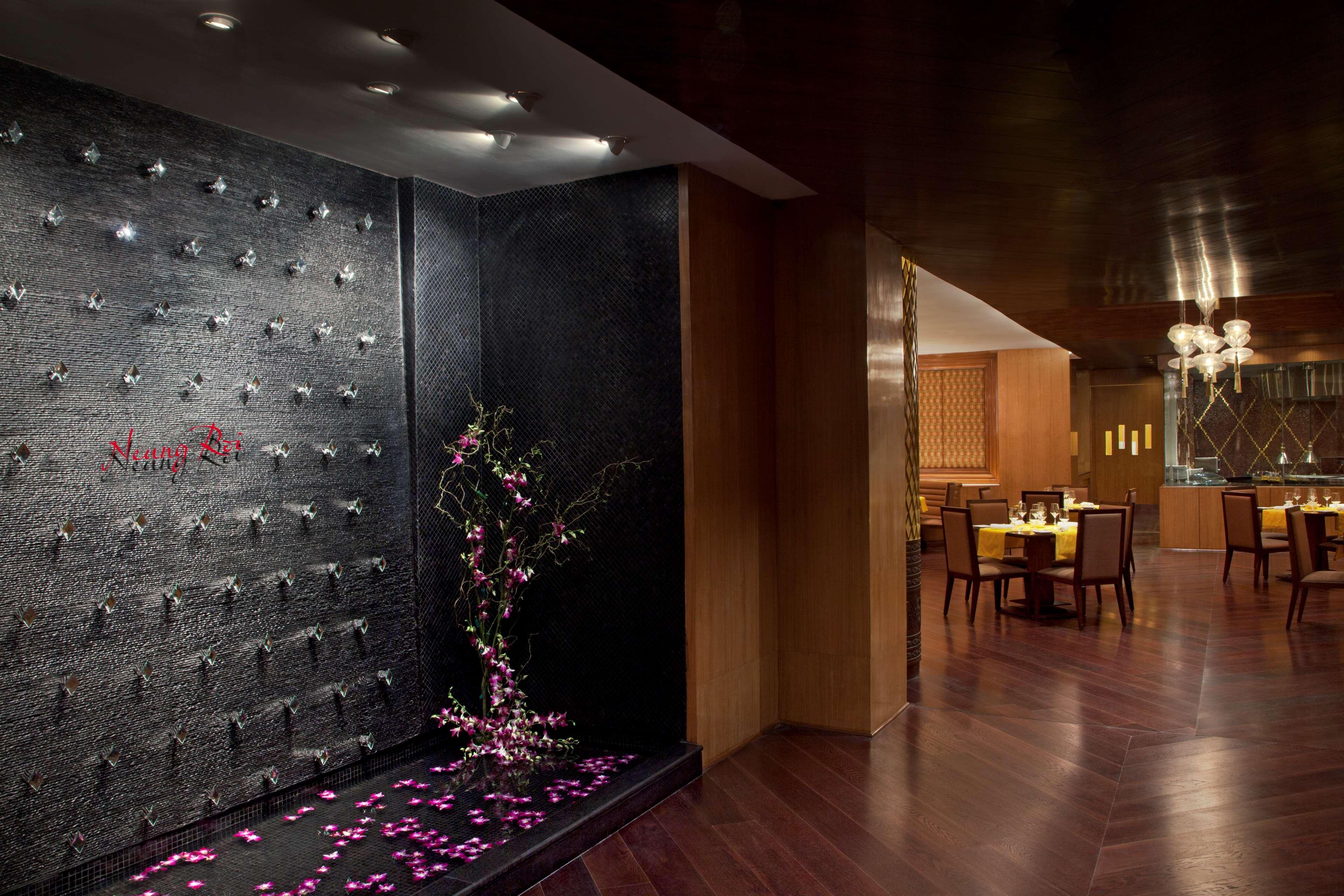 Radisson Blu Plaza Delhi Airport 5* New Delhi